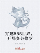 穿越555世界，开局变身修罗在线阅读
