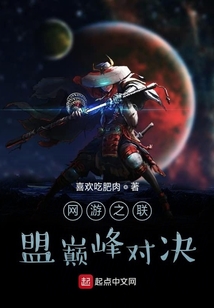 指尖天才:王者之魂