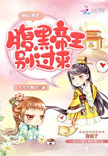 朕的皇后是只貓