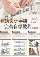 建筑设计手绘完全自学教程（第2版）在线阅读