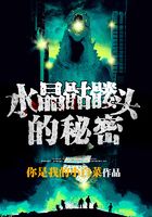 猛鬼直播间