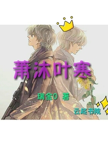 棄金逆行大小姐