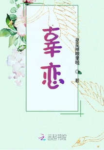 辜戀