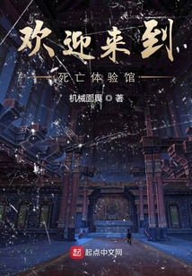 歡迎來(lái)到生命體驗(yàn)館