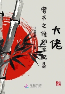 穿书之修仙女配是大佬
