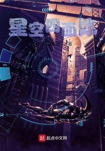 星空四面體