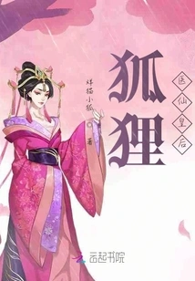 Fox Doctor Fairy Queen