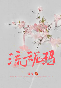 流云尼瑪