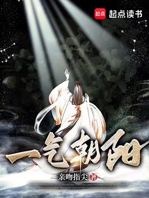 One Breath Toward Rising Sun cover