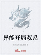 異能開局雙系在線閱讀