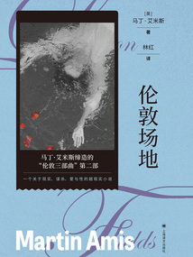 倫敦場地