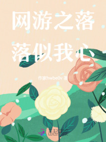 別把暗戀藏心底