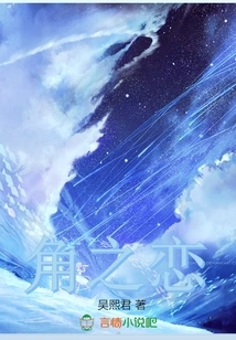Corner of Love