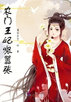 農門王妃狠囂張在線閱讀
