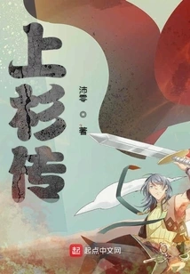 Uesugiden