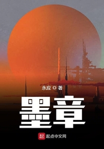 泣章