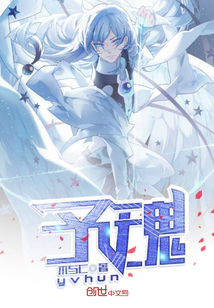 予瑰