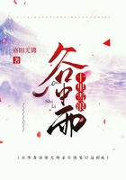 十里雪浪谷中雨在线阅读
