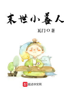 亂入版五代十國