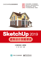 SketchUp 2019建筑设计技能课训在线阅读