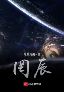 地辰
