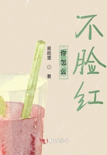 留在時光深處愛你