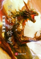 从林正英世界开始修道在线阅读