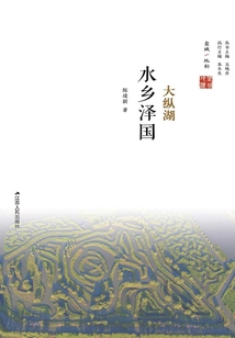水鄉澤國：大縱湖
