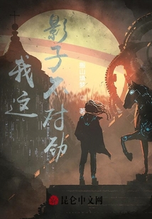 魔影來臨