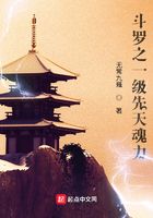 斗罗之一级先天魂力在线阅读