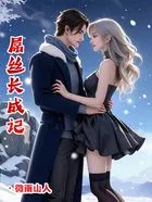 码海扬帆在线阅读