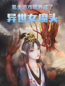 Krypton Gold Game, I Developed a Female Devil from Another World