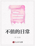 不值的日常在线阅读