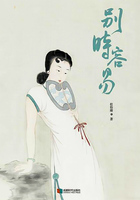 別時容易在線閱讀