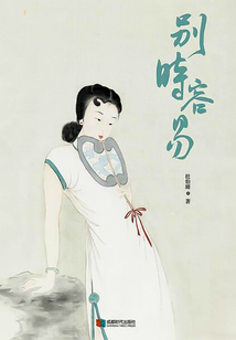別時容易