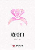 逍遙門在線閱讀