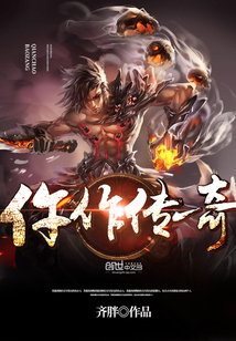仵作傳奇