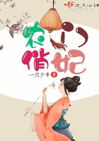 農門俏妃在線閱讀
