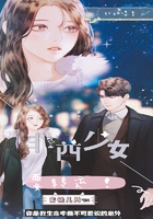 非酋少女要轉運在線閱讀