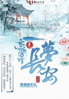 忘憂酒館之長(zhǎng)安一夢(mèng)在線閱讀