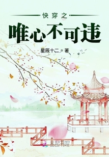 快穿之真神在線逆襲