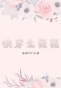 快穿之筱筱