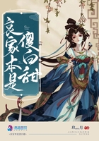 哀家本是傻白甜在線(xiàn)閱讀