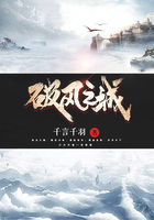 破风之城在线阅读