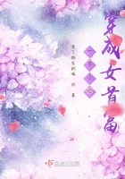 一不小心穿成女首富在線閱讀