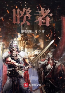 睽者