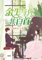 余生与你共白首