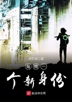 每周一個新身份在線閱讀