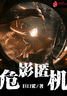 影匿