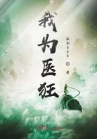 異世之醫手遮天在線閱讀